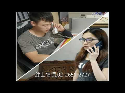 榮福搬家公司專業服務配備神器