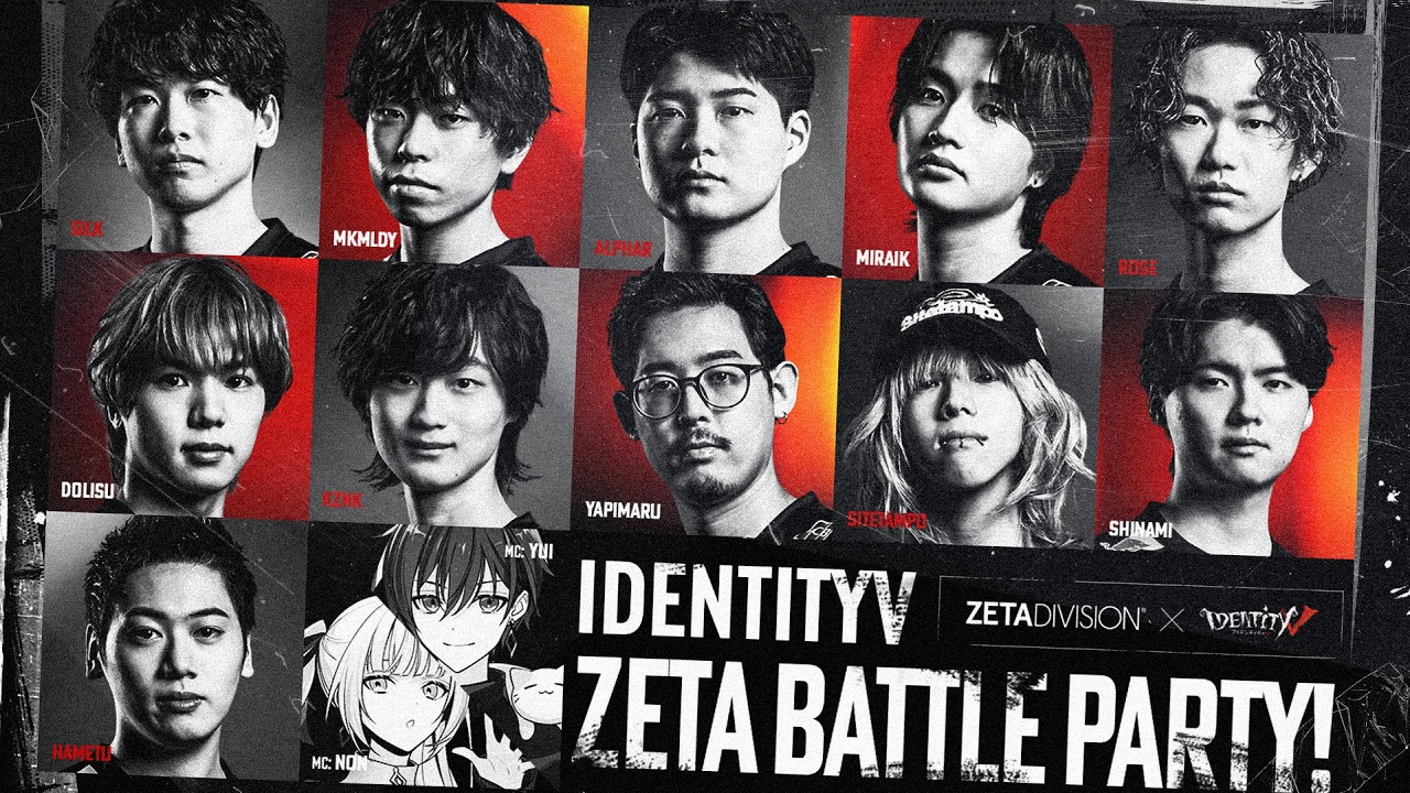 IdentityV ZETA Battle Party!