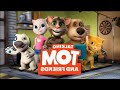 Talking Tom And Friends Intro Reverse