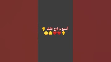 اجمل تلاوه خاشعه للشيخ #اسلام_صبحي #راحة_نفسية #اكسبلور #لايك
