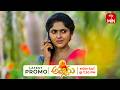 Ammoru Latest Promo | Episode No 114  | 27th June 2026 | ETV Telugu