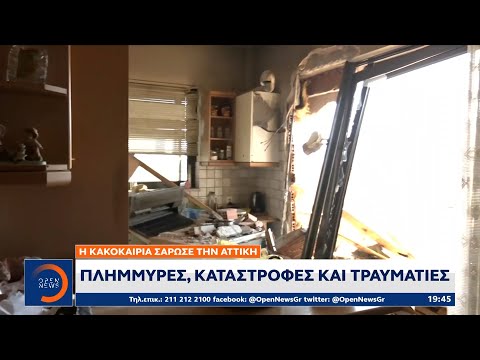 Η κακοκαιρία σάρωσε