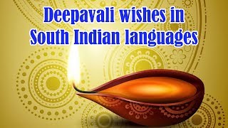 Deepavali wishes