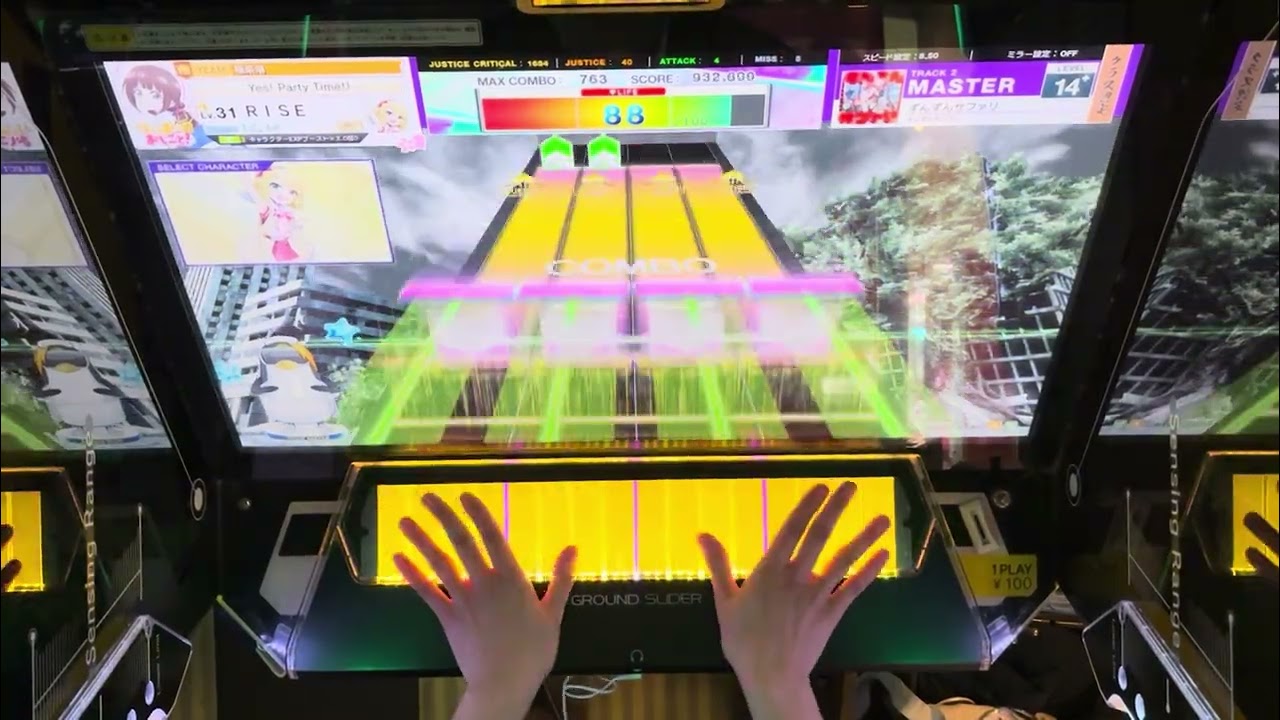 チームコース　2026/02