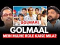 Golmaal Mein Mujhe Role Kiase Mila?  || Vrajesh Hirjee || Digital Commentry Clips
