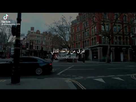 الحب في قلبنا درجات حالات واتس اب وائل جسار