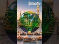 Khuda Ka Zikr Karta Hai | Beautiful Naat 2026 | Heart Touching Kalam | Islamic Status