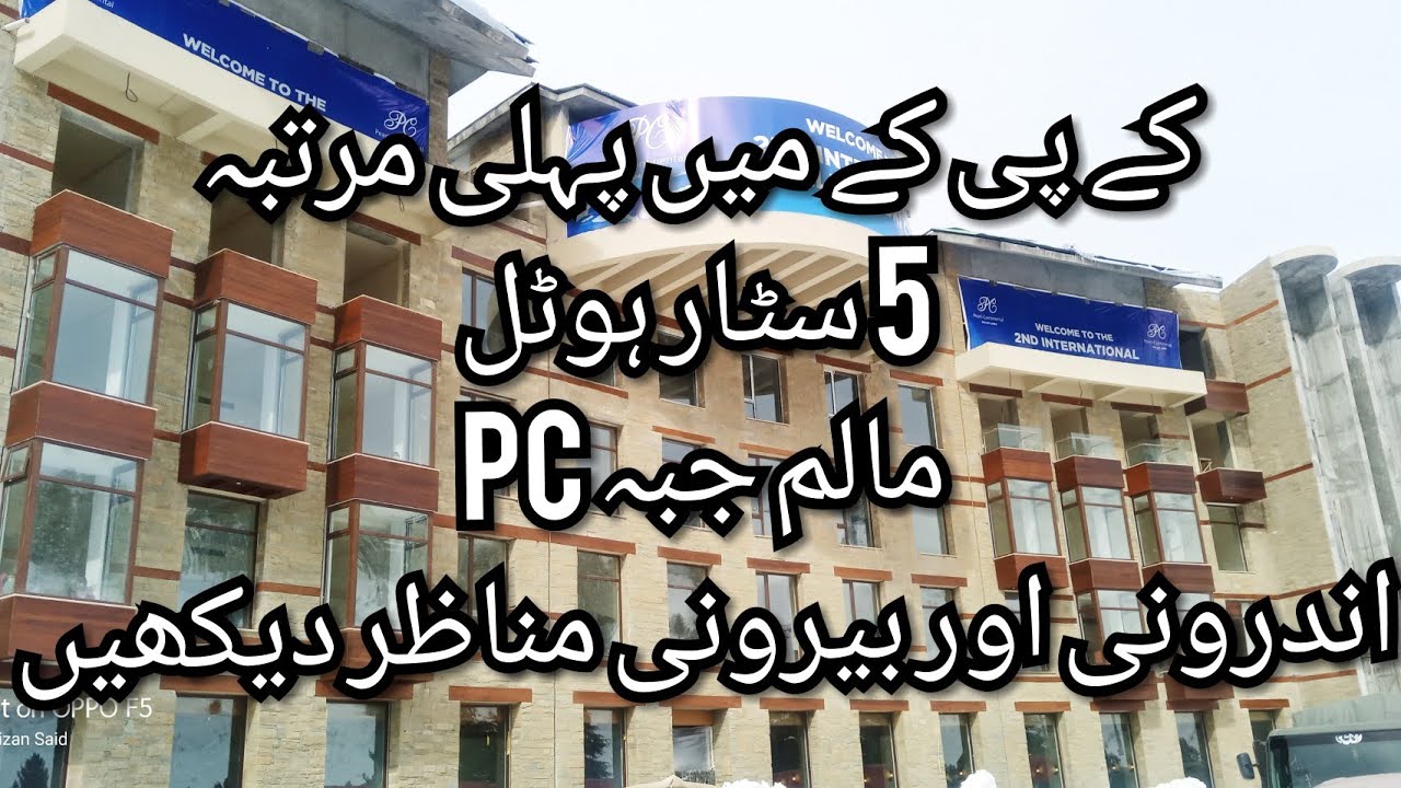 Vlog 02 PC Malam Jabba 5 Star Hotel Complete Coverage From Inside vlog-02-pc-malam-jabba-5-star-hotel-complete-coverage-from-inside