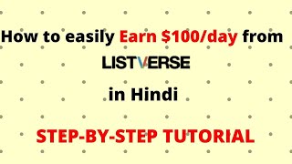 How to easily Earn $100/Day from Listverse in Hindi
