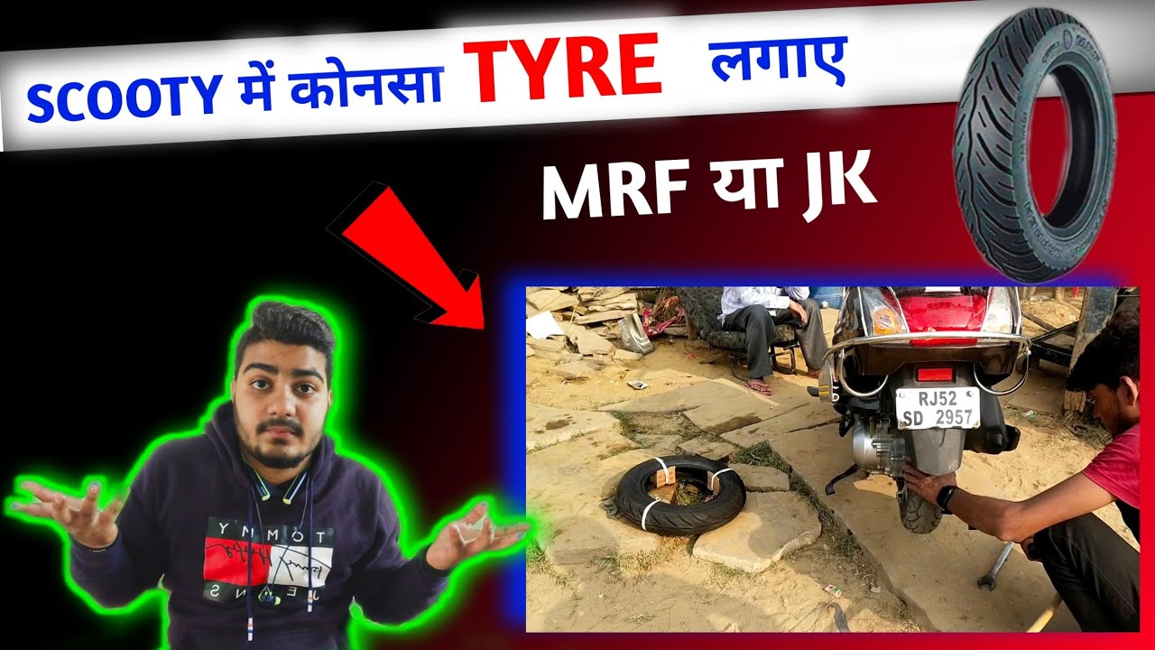 Scooty May Konsa Tyre Lagwaye Which Tyre Is Best For Scooty Trek scooty-may-konsa-tyre-lagwaye-which-tyre-is-best-for-scooty-trek