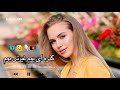 آهنگ ریمیکس هراتی یوم غیرتی یوم جدید     2026