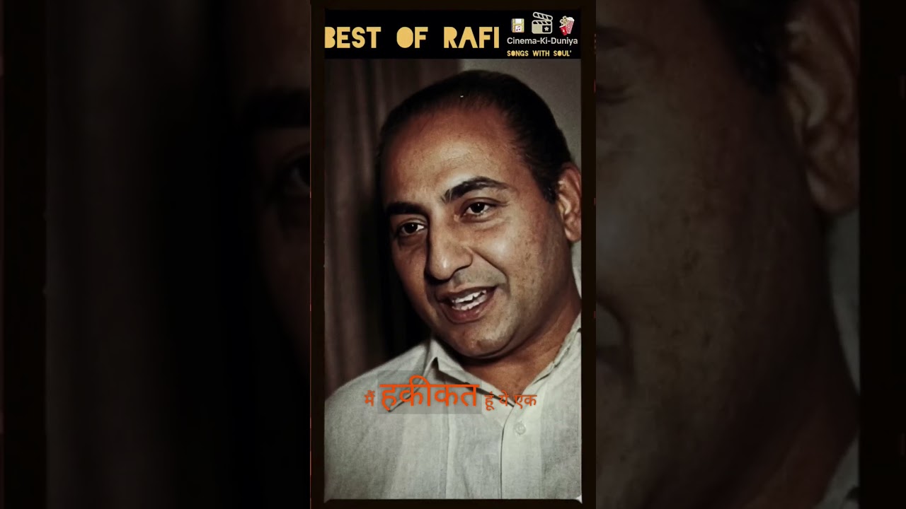 मैं हकीकत हूं.. Best Of Rafi's Heart Touching.. 