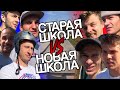 КАК ДЕДЫ НАКАЗАЛИ МОЛОДНЯК | GAME OF BIKE