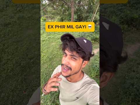 Ex Ko Abhi Tak Lagta Hai💀 #Ex #Breakup #Relatable
