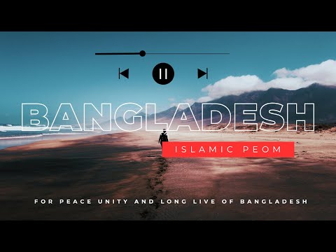 Peace Love For Bangladesh Beautiful Islamic Nasheed