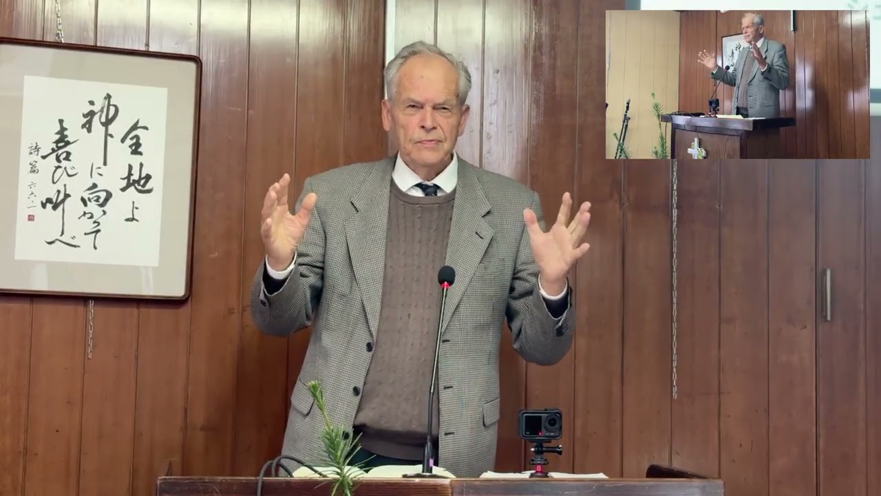 20260111 礼拝メッセージ（シェル・カールセン師 丸岡福音キリスト教会）