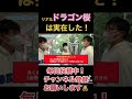 リアルドラゴン桜が実在するのか東京大学で大調査!【wakatte.tv】