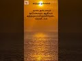 வெளி. 21:6 | Revelations 21:6 | நான் அல்பாவும் ஒமெகாவும், ஆதியும் அந்தமுமாயிருக்கிறேன்