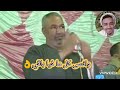 ياسر رشاد خانة الصياد نفسي انام انا من عشايا