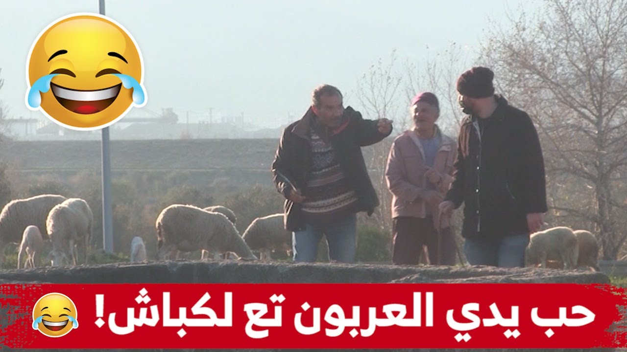 حسين الجيجلي دا العربون بـ4 ملايين على الكباش تاع السيد و في الآخير فاقولو.. شاهدوا :