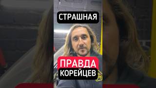 Самый надежный автомобиль. Самый плохой автомобиль. Авто из Кореи. #франшиза #ремонтавто
