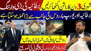 Dangerous Prediction Came True | UK Warning | Russia threat for Europe | Astrologer Muhammad Osama