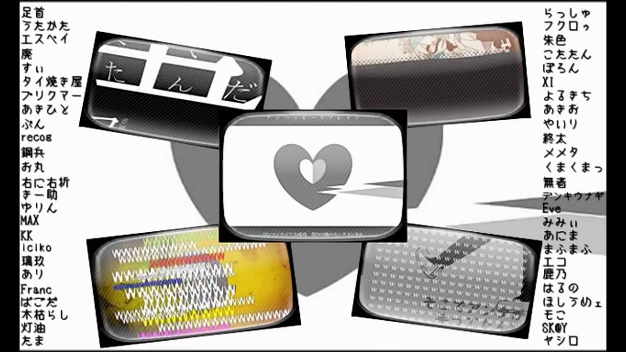 보컬로이드[ 니코니코동화 대합창 모음 ]우타이테 : 네이버 블로그