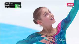 Alena Kostornaia/Алена Косторная 2018 Russian Nationals FS