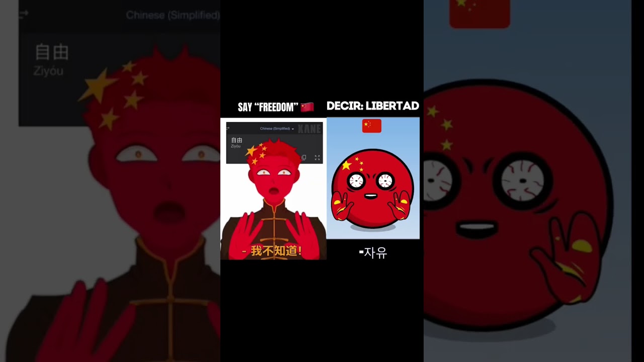 FREEDOM IN 7 DIFFERENT LANGUAGES |