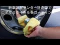 アルミホイールのコーティング剤ってどう？
