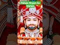 Pehale Shyam ko Manao #trending #shyam #shreekhatushyam #youtubeshorts #love #song #shorts #viral