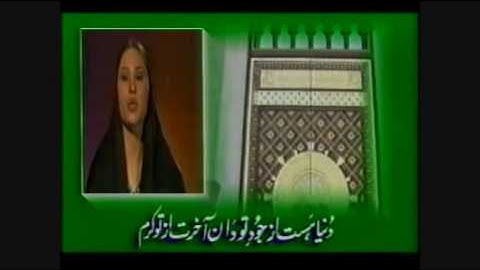 Qaseeda Burda Shareef (No English)