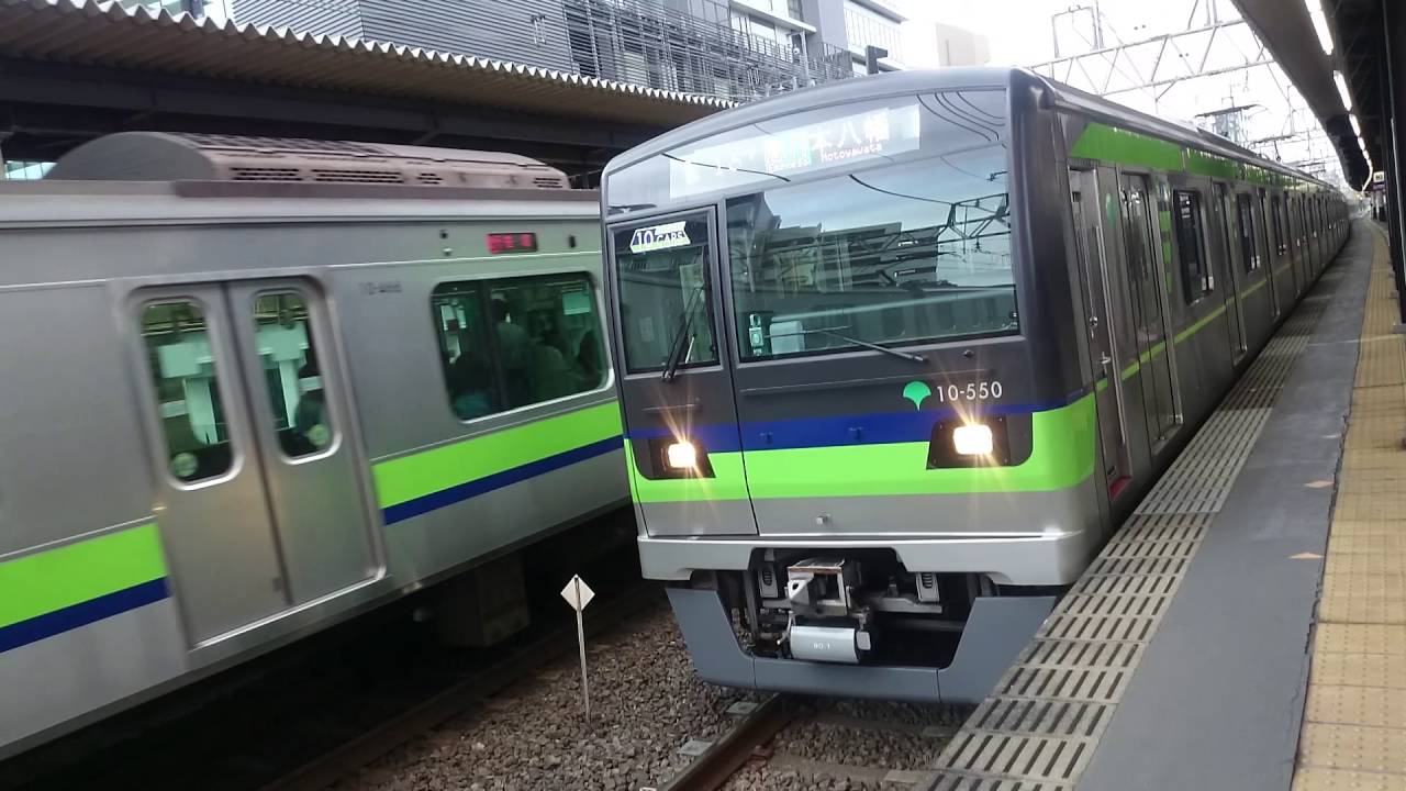 東京都交通局 都営新宿線 10-380 ハンドスコッチ 手歯止め 東京都交通局 都営新宿線 10-380 ハンドスコッチ 手歯止め