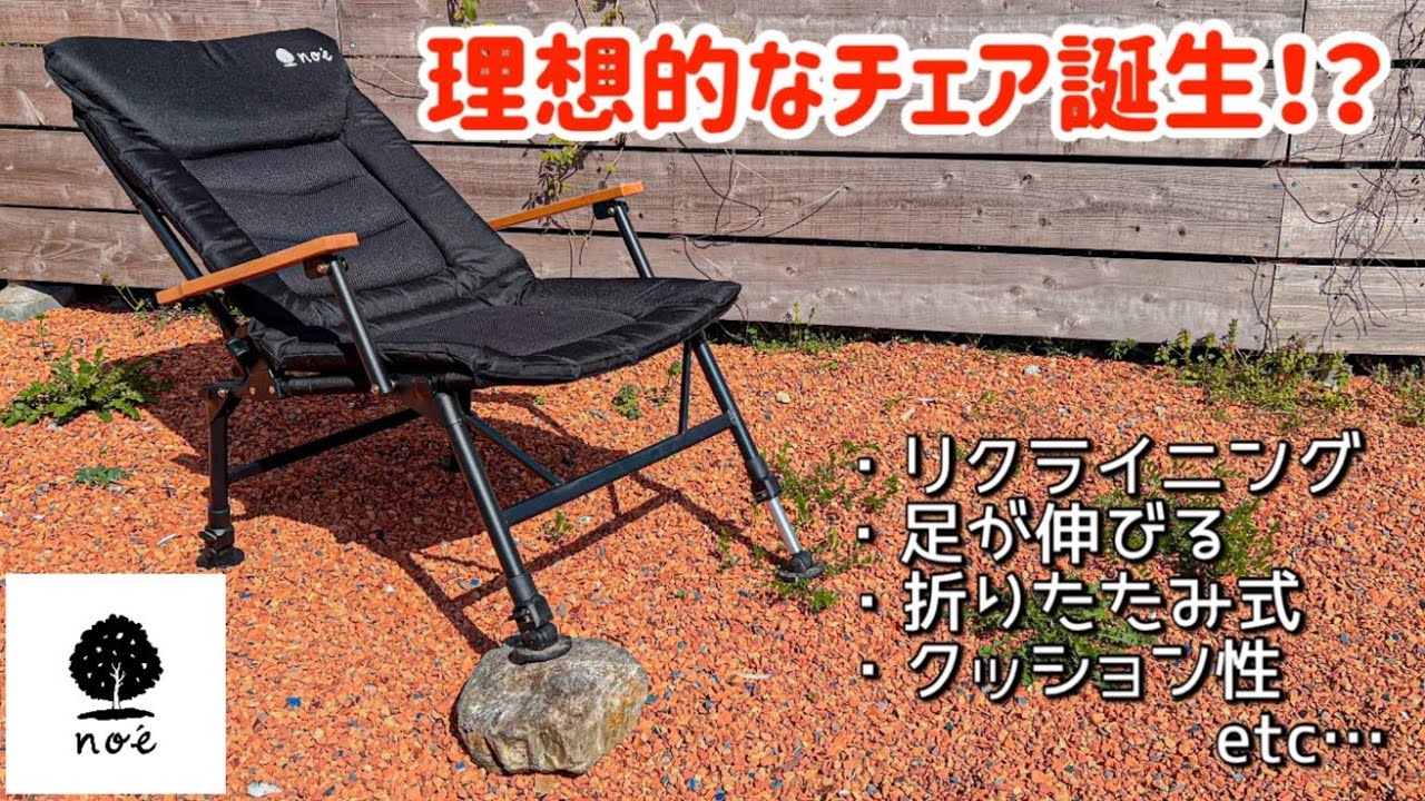 AS2OV アッソブ すごく ローバーチェア ハイバック ブラック【新品・未 