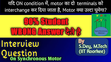 Electrical Interview Questions And Answers [Hindi] | Why Synchronous Motor Is Not Self Starting