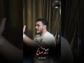 وفيقيات بصوت رغد صالح طالع عالجرد اكسبلور عتابا و عود عتابا وعود تصميمي Live لايك 