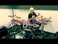 たたいてみたよ🐻🥁♪(まいわんらぶ1) 20251231