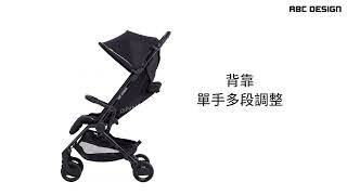 ABC Design Zephair Sport秒收旅行推車 –功能操作介紹