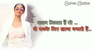 Krethey Sureshbest Love Emotional Dailouge Statusmiss Indiasaran Status