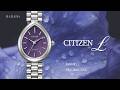 EM1200-55X CITIZEN シチズン シチズンエル RAINELL Collection