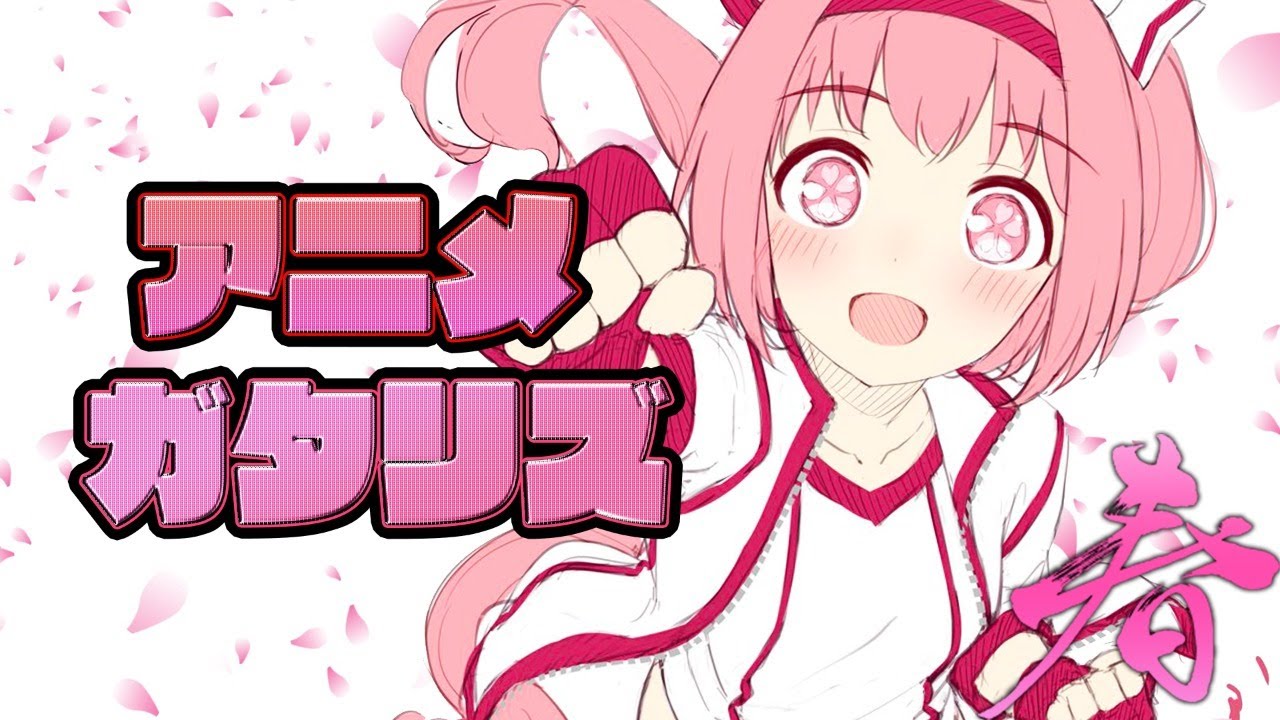 21年 春アニメランキング 3 4話の感想 幼なじみが絶対に負けないラブコメ Vivy 不滅のあなたへ スーパーカブ シャドーハウス ひげを剃る そして女子高生を拾う Youtube