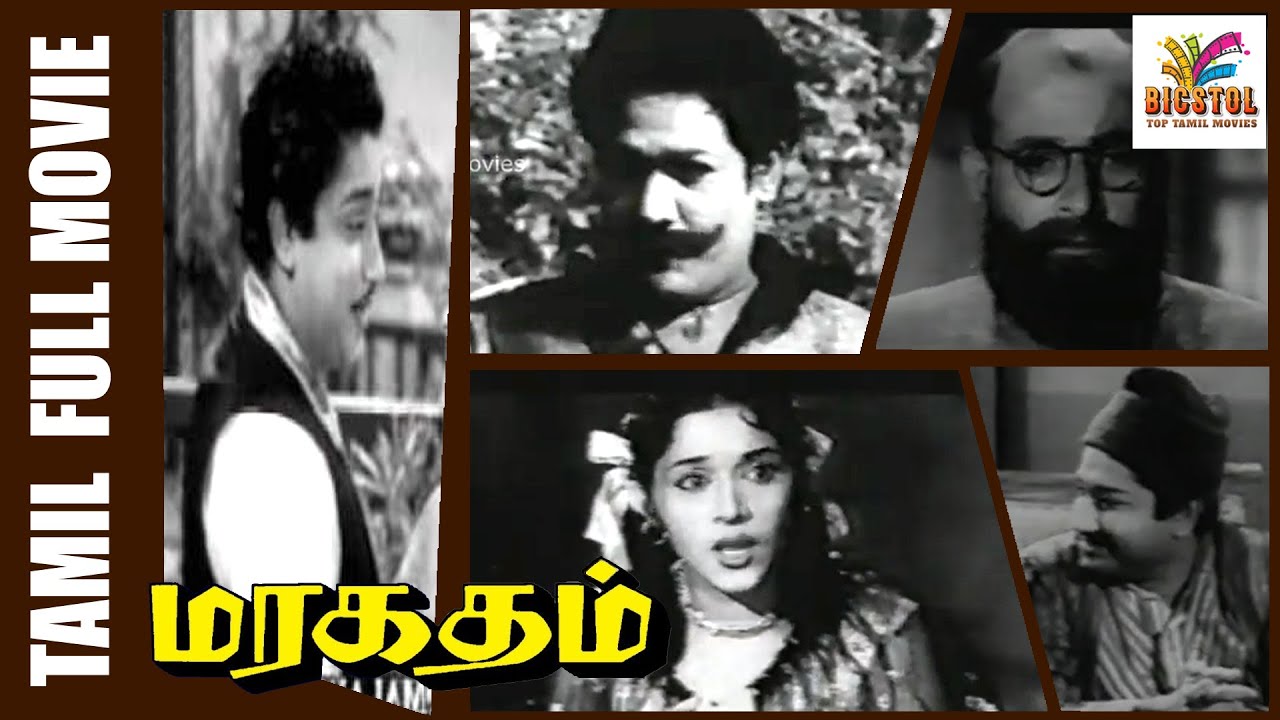 Maragatham | 1959 | Sivaji Ganesan , Padmini | Tamil Super Hit Golden Full Movie | Bicstol Channel.