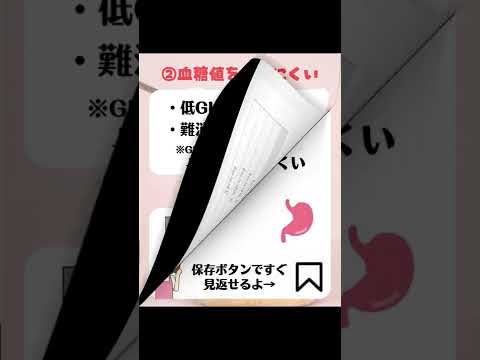 【塩水港製糖】タップで止まるよ〜！#shorts