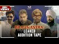 Brahmastra leaked audition tape ft amitabh salman aamir  sanju baba  tvf