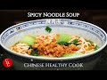 Spicy Noodle Soup 辣肉面