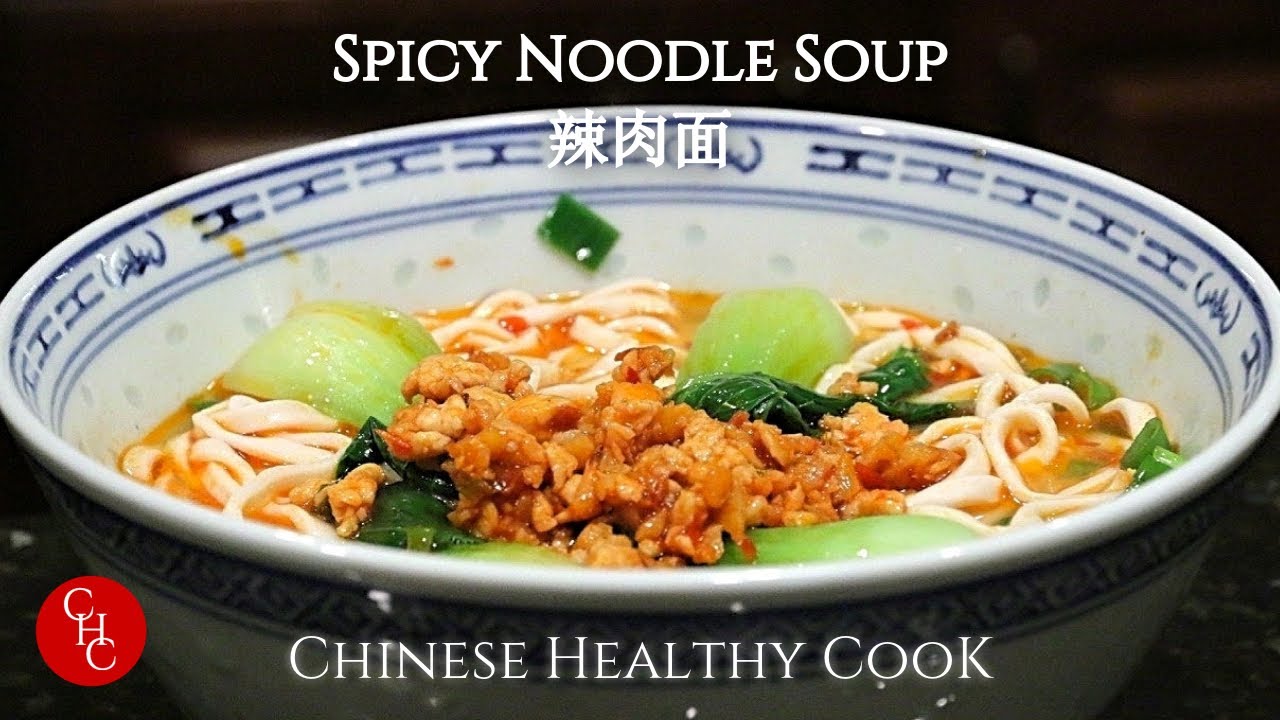 Spicy Noodle Soup 辣肉面