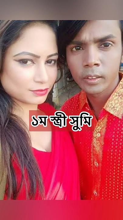 হিরো আলমের তিন বউ || #shorts