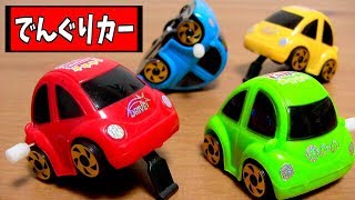 動きが楽しくて可愛い☆でんぐりかえる！ぜんまいカー ガチャポン 全４種 / Unpredictable minicar