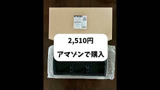 【ジムニー jb64】R6年12月購入品第四弾！セイワ　ダッシュボードトレイ #ジムニー #ジムニーカスタム #ジムニー納車待ち #jimny #セイワ