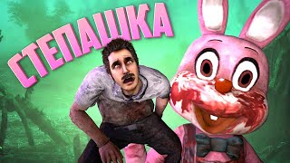 :  | Dead by Daylight